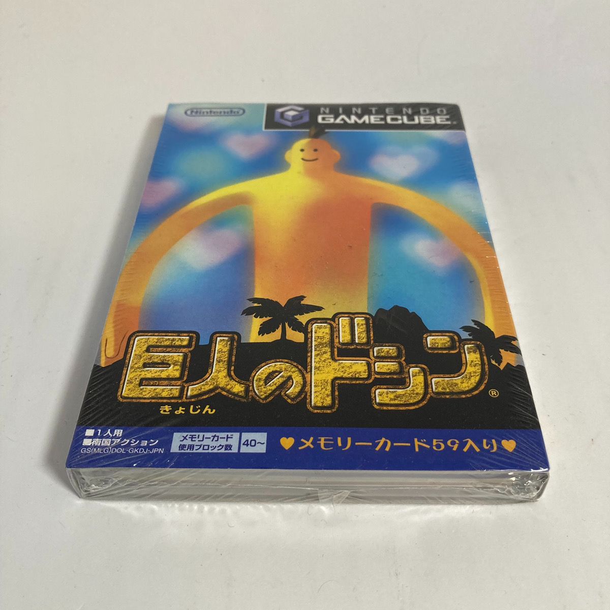 新品未開封】巨人のドシン ゲームキューブ - メルカリ