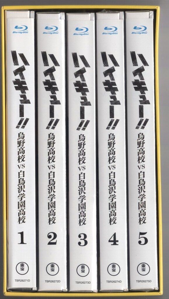 烏野高校VS白鳥沢学園高校