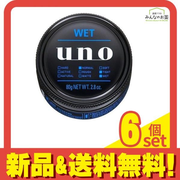 UNO(ウーノ) ワックス ウェットエフェクター 80g 6個セット まとめ売り