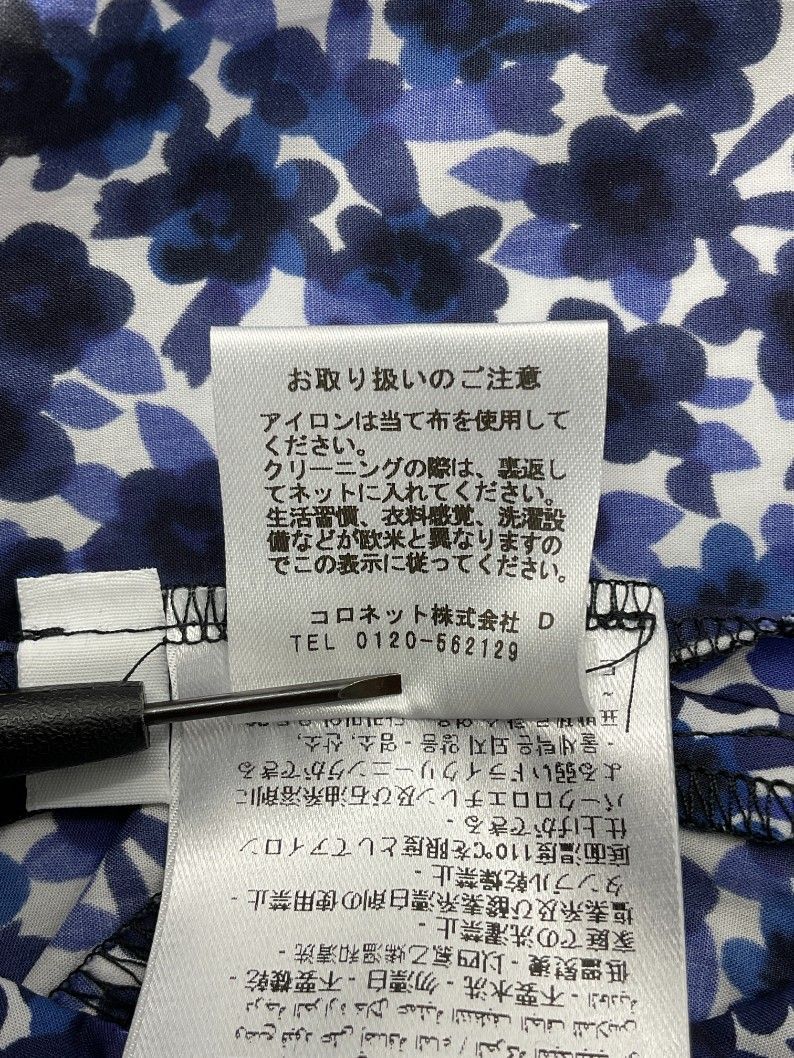 ブルー