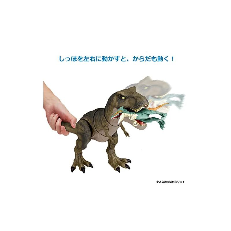 マテル ジュラシックワールド新たなる支配者 スーパーかみつき! ほえるTレックス ジュラシックワールド「新たなる支配者」スーパーかみつき