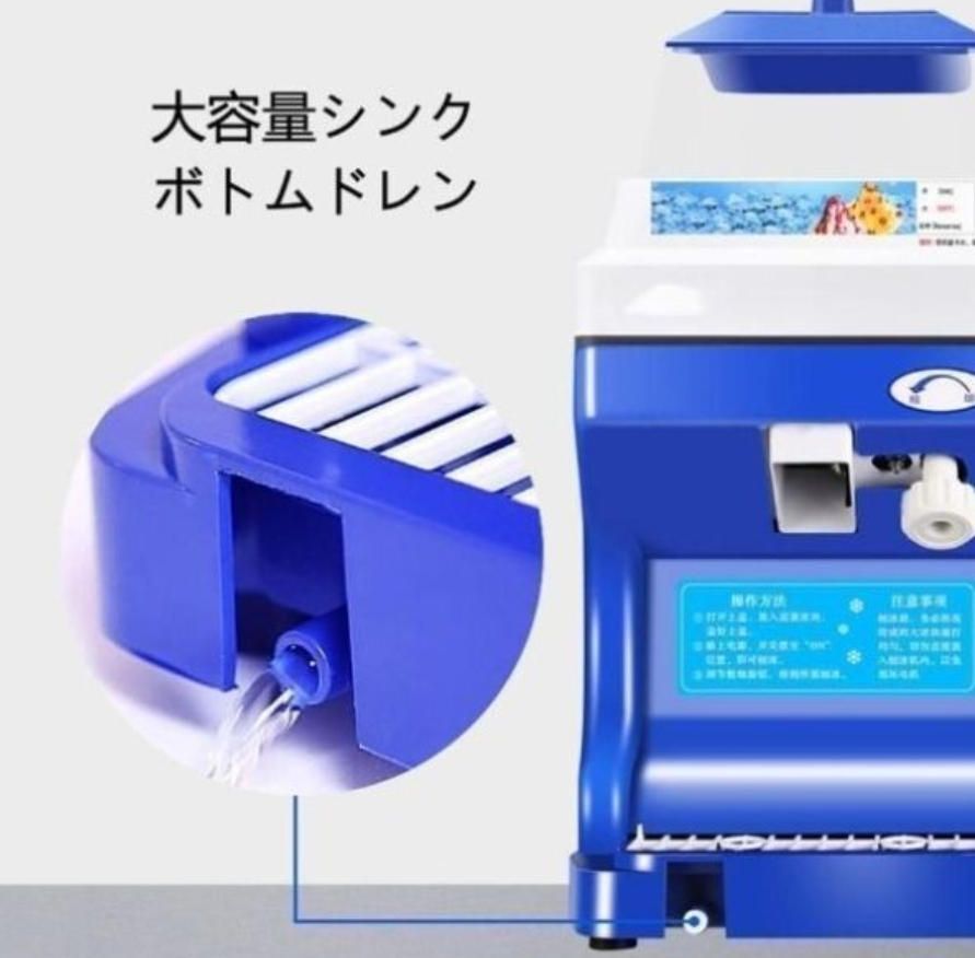 2L大容量かき氷機 業務用かき氷器電動かき氷機