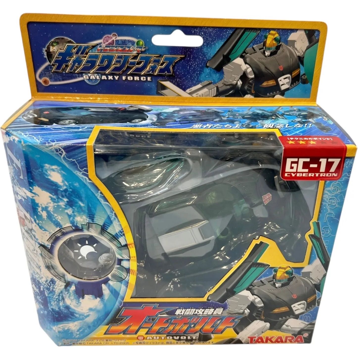 デッドストック 未使用品 トランスフォーマー ギャラクシー