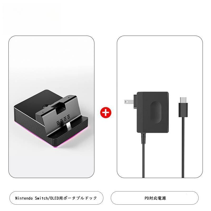 プロジェクター