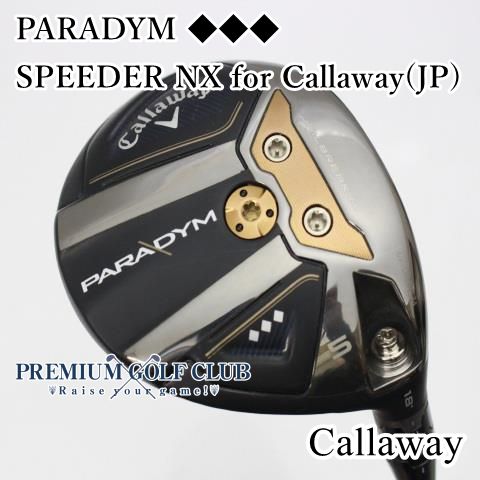 【中古】[Bランク] フェアウェイウッド キャロウェイ パラダイム　ﾄﾘﾌﾟﾙﾀﾞｲﾔﾓﾝﾄﾞ　PARADYM /SPEEDER NX for Callaway(JP)/S/18[3208]