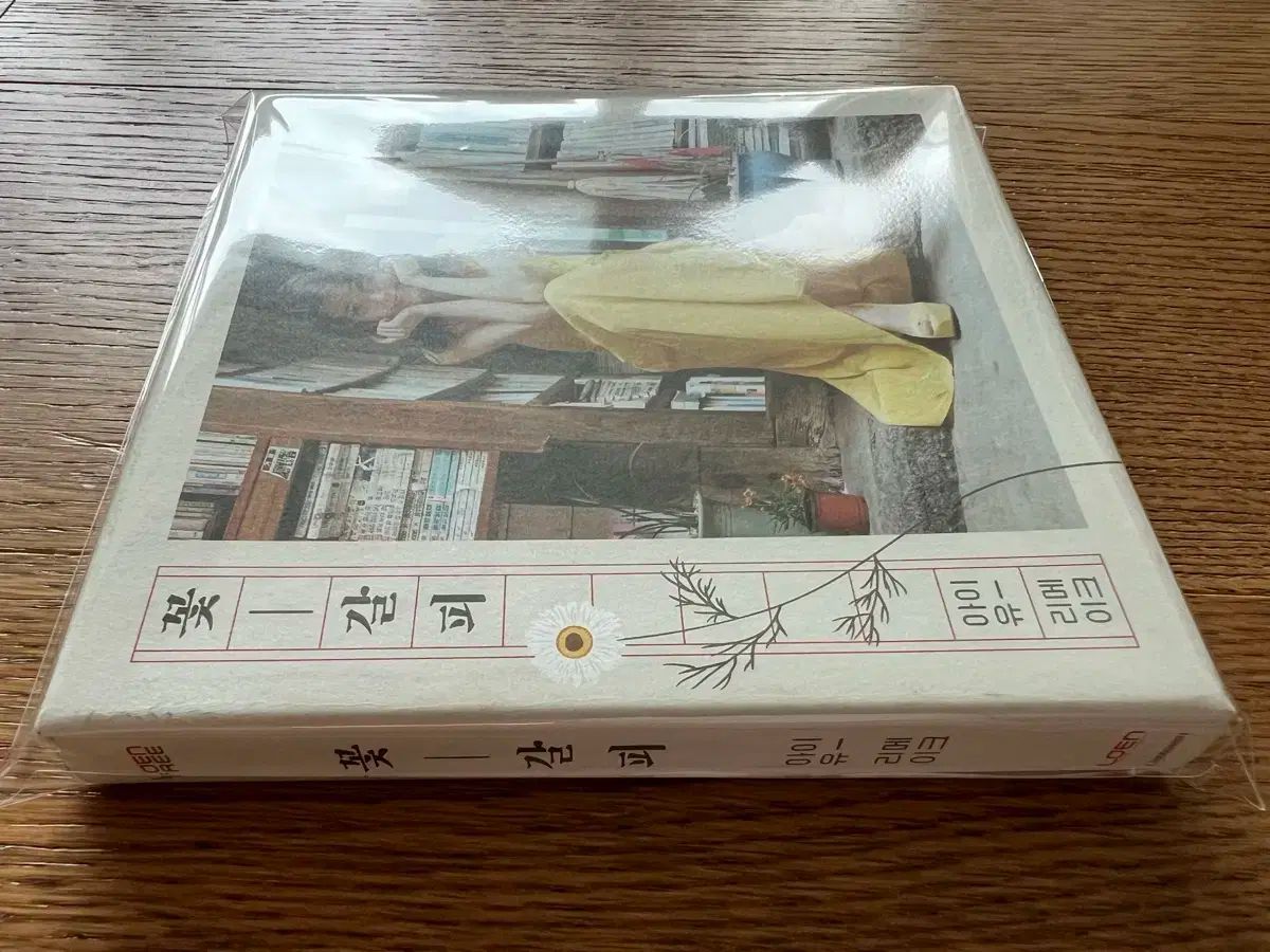 IU(アイユ) リメイク 花しおり 一 アルバム CD （ なし IU(アイユ