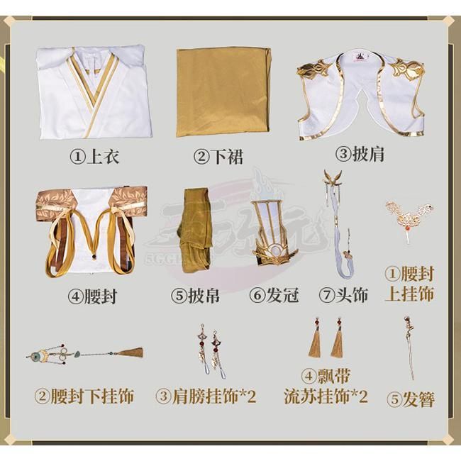 人気 猫屋小舗 天官賜福 公式 コスプレ 謝憐 太子 4周年PV 新衣装 BJ0922MLレイヤー服 WWW_TRAVELLANDINDIA_COM