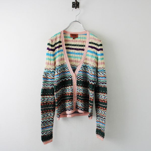 MISSONI ミッソーニ マルチボーダー柄 透かし アンサンブルニット 40