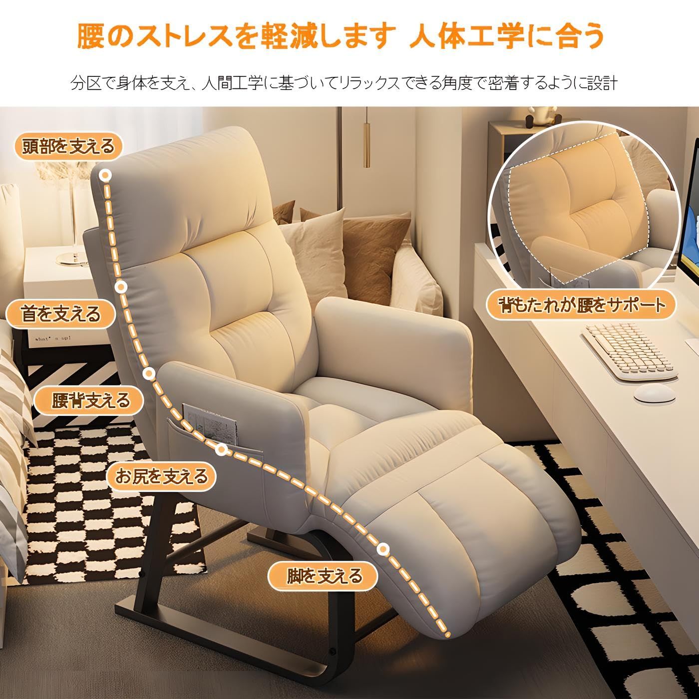 大人気 5段階調節 オットマン付き 背もたれ 肘当て フットレスト 椅子 手すり付き イス 一人暮らし 折りたたみ 昼休み 座椅子 家庭用 リクライニングソファ 一人掛け 来客用 リクライニングチェア フットレスト有りオフホワイト Simcat