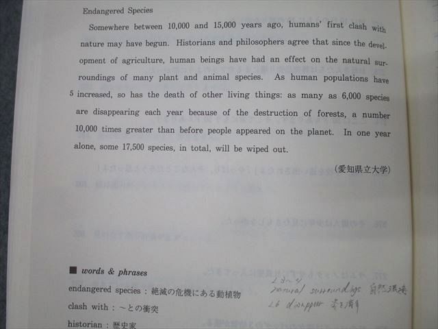 代々木ゼミナール 代ゼミ 英語 ENGLISH倶楽部 テキスト 2006 夏期 仲本浩喜 011m0D 代々木ゼミナール 代ゼミ 英語 ENGLISH倶楽部 テキスト 2006