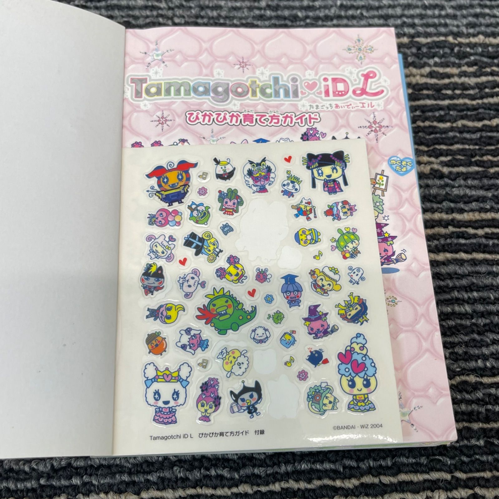 NPA】たまごっち iDL あいでぃーエル ぴかぴか育て方ガイド