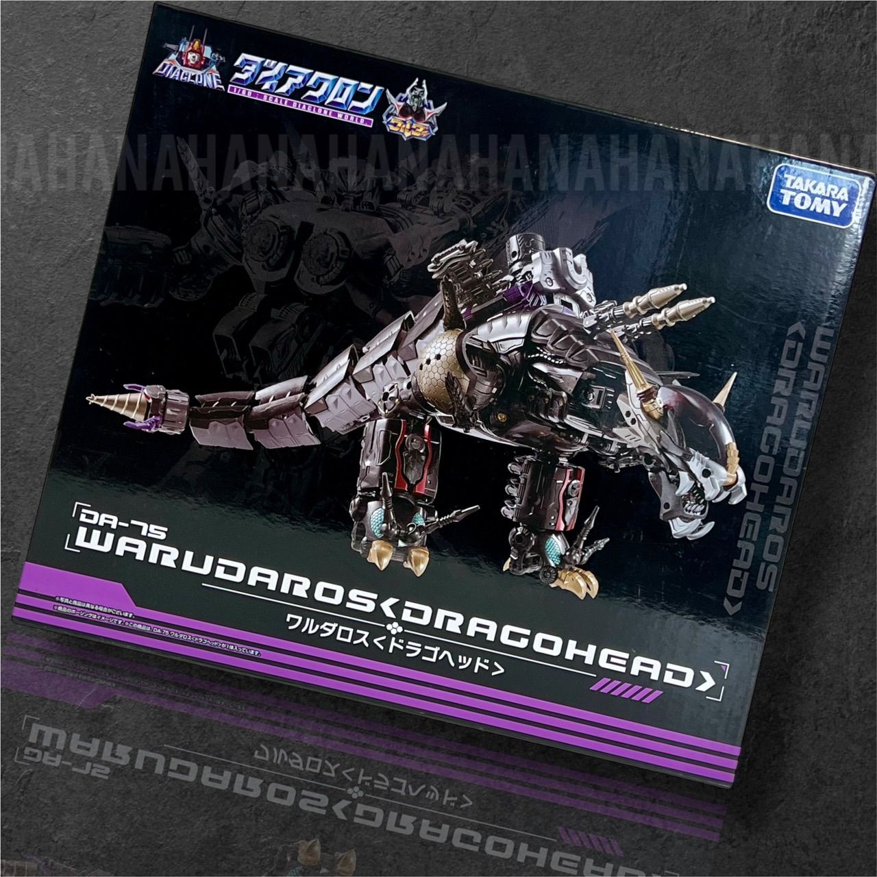 美品 タカラトミー モール 限定 ダイアクロン DA-75 ＆ DA-76