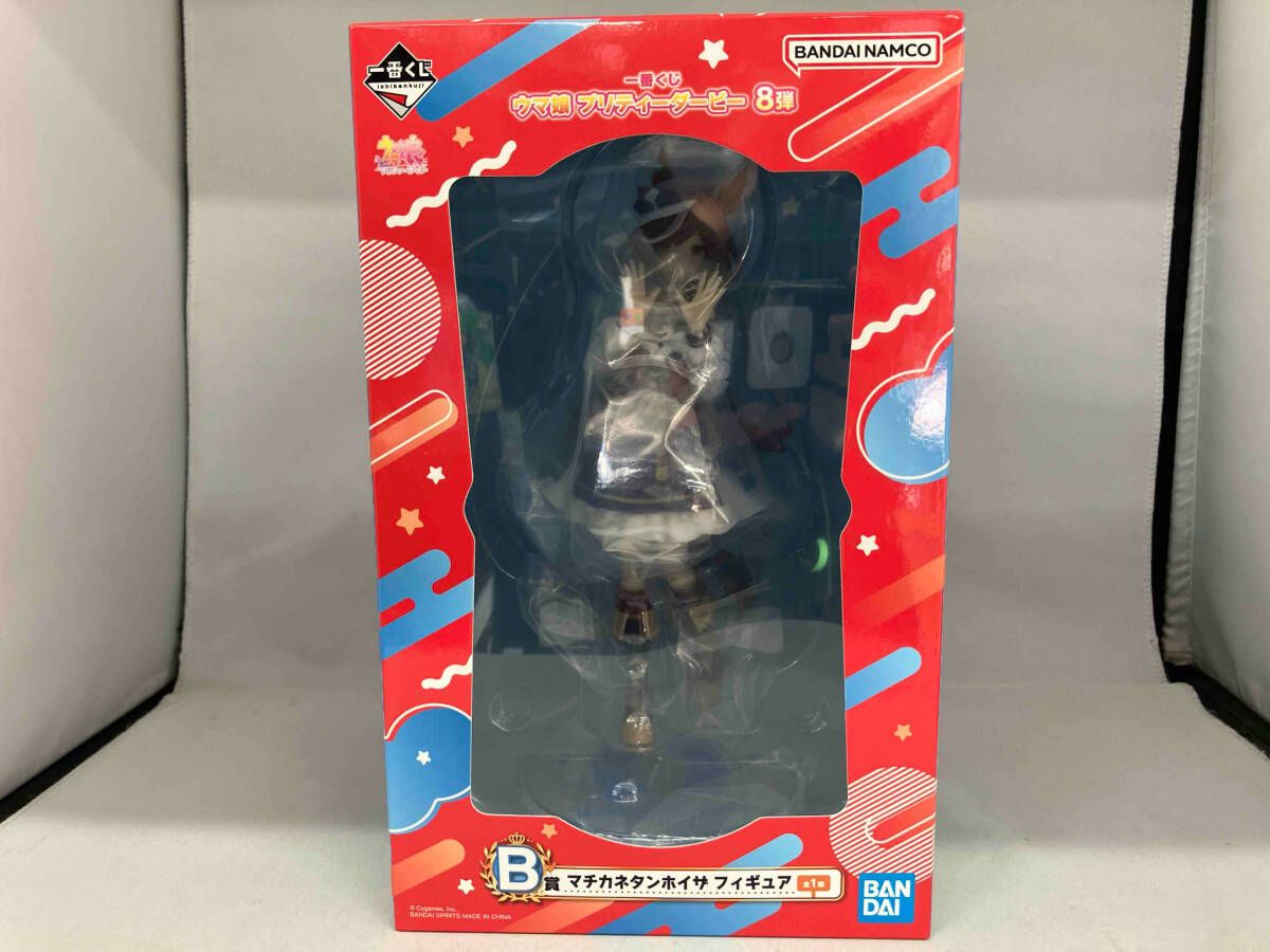 未開封品 B賞 マチカネタンホイザ 一番くじ ウマ娘 プリティーダービー 8弾