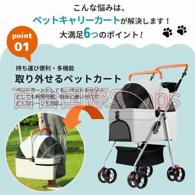 ベビーカー ペットカート 小さめ ペットカート 犬カート 軽量
