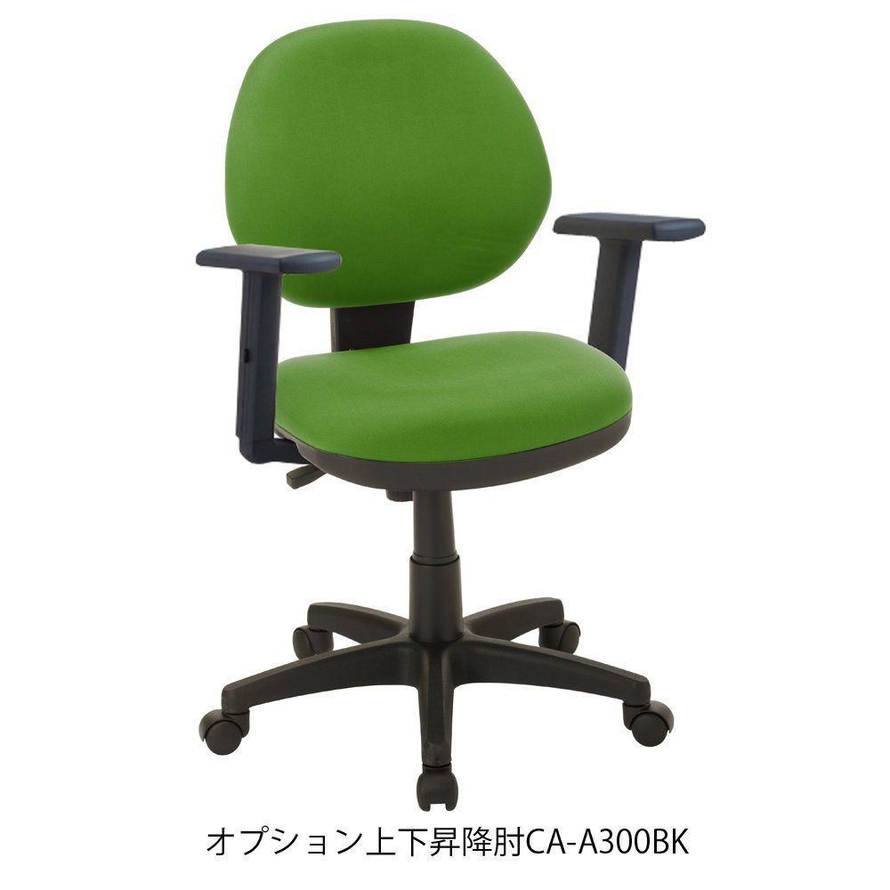 ナカバヤシ オフィスチェア デスクチェア 椅子 グリーン RZC-N04G