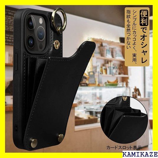 ☆ iPhone 14 Pro ケース 背面カード iph 5 ブラック 740