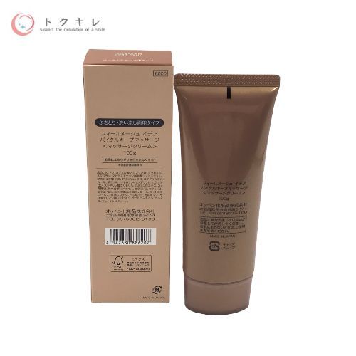 オッペンフィールメージュ イデア バイタルキープマッサージクリーム