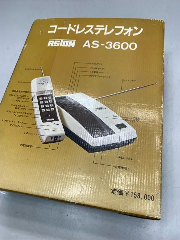 昭和レトロ テレホンランプ ライト 電話 ヴィンテージ アメリカン雑貨 水色