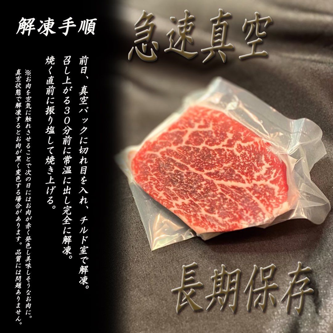 父の日 ギフト プレゼント シャトーブリアン ヒレ ステーキ 200g 氷姫 肉 - メルカリ