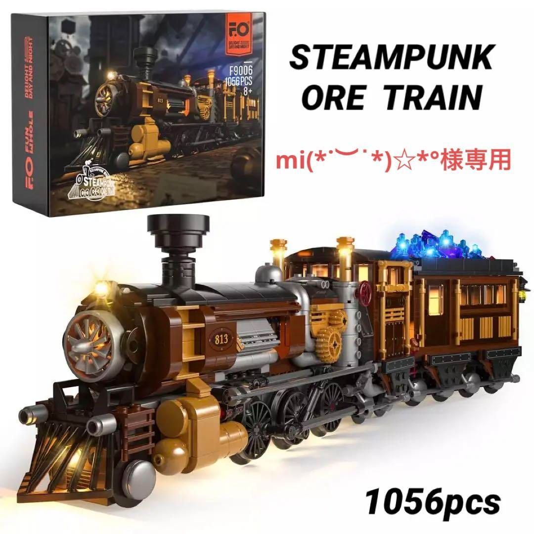レゴ互換品 1056ピース
