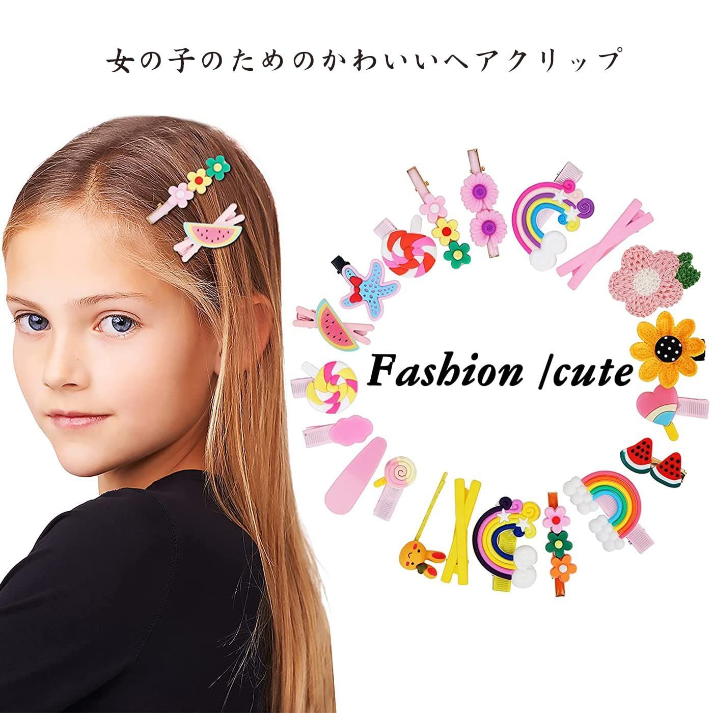 特価セール】キッズヘアピン 髪留め サイドクリップ ヘア