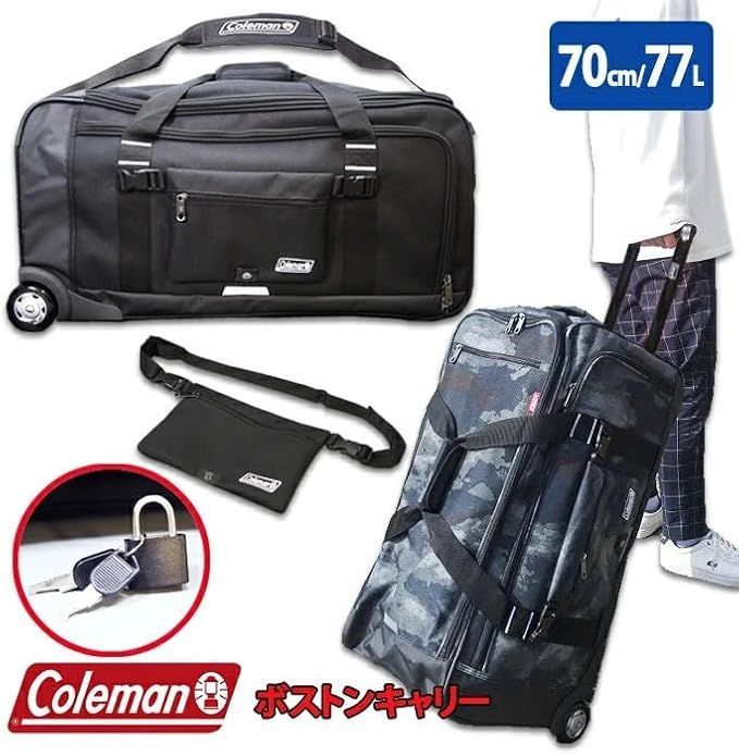 コールマン 3Ｗａｙ ボストン キャリー 大容量 77L バッグ ボストンキャリー 14-10 男女兼用 キャリーケース トランク 旅行かばん アウトドア 旅行 ソフトキャリー 出張 修学旅行