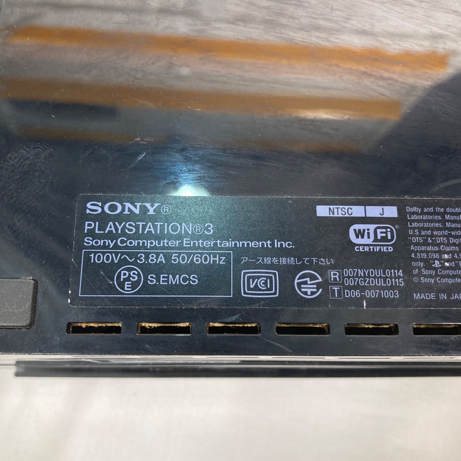PS3 本体　ジャンク　訳あり プレイステーション3 PS3 ジャンク品 ソフト付き - メルカリ