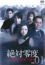 【中古】 隠蔽捜査（6巻セット）第1話～第11話 最終 [レンタル落ち] [DVD] 中古】 隠蔽捜査（6巻セット）第1話〜第11話 最終 [レンタル