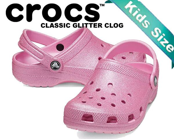 クロックス クラシック クロッグ グリッター キッズ crocs CLASSIC GLITTER CLOG KIDS PINK TWEED GLITTER 206993-6xe ピンクグリッター 子供靴 サンダル
