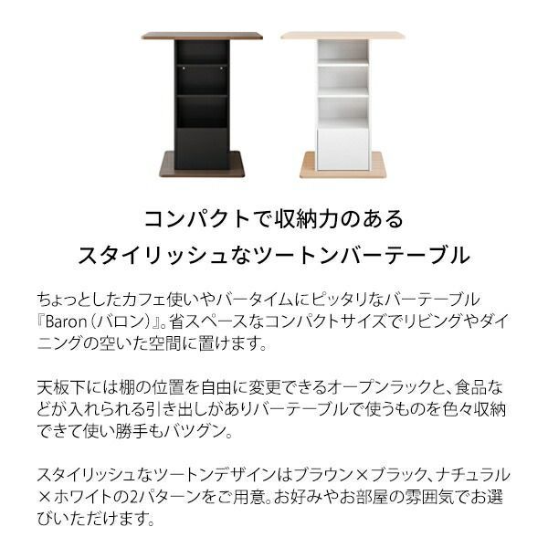 収納 デスク