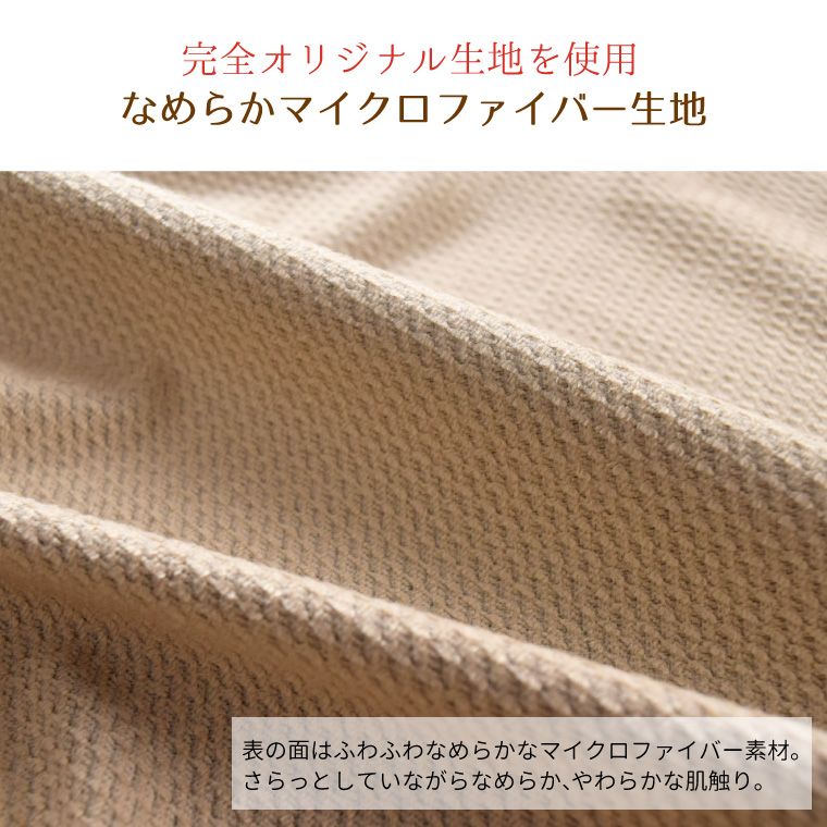 ビーズクッション 大きい おしゃれ お昼寝 クッション 円形 直径約130cm シンプル 千鳥格子風 オールシーズン かわいい 継ぎ足し可