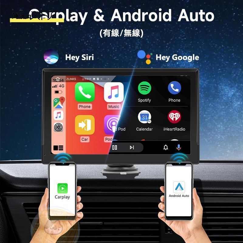 CarPlay