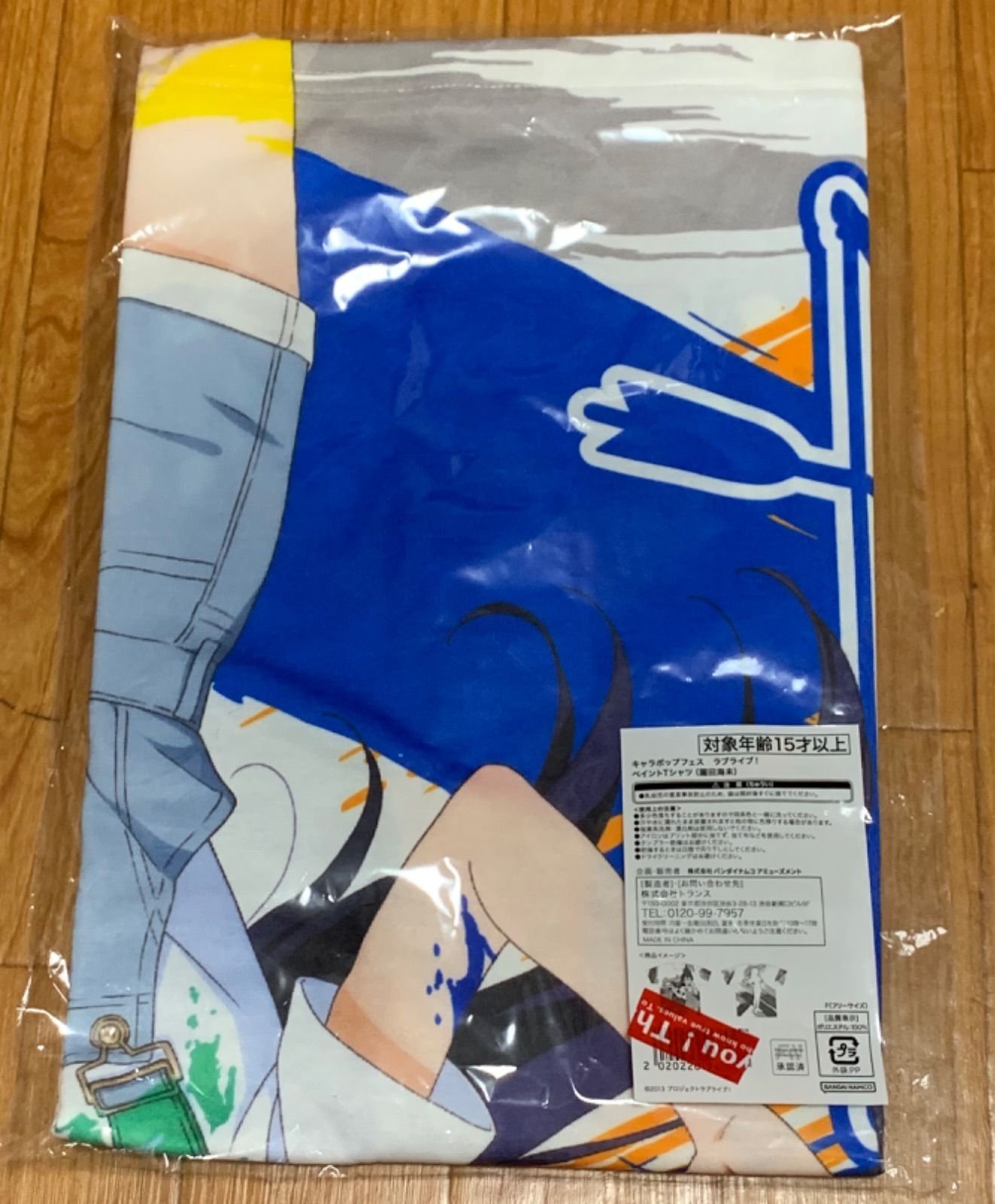 園田海未 キャラT Tシャツ アトレ 秋葉原 ラブライブ lovelive 園田海未 キャラT Tシャツ アトレ 秋葉原 ラブライブ lovelive
