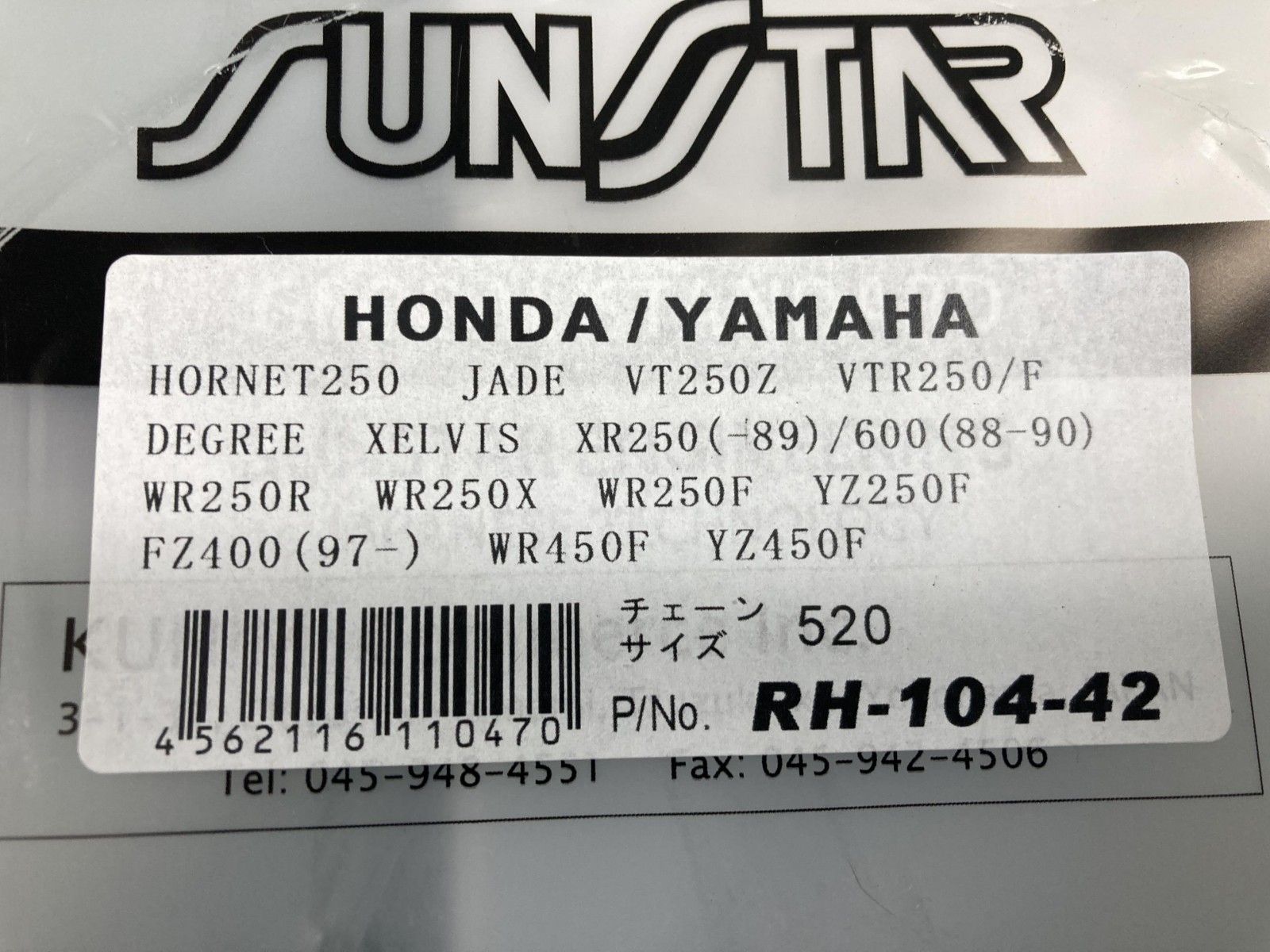 サンスター製 リアスプロケット 在庫有 即納 社外 新品 バイク 部品 RH