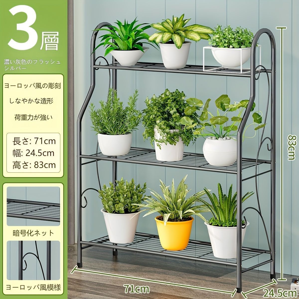 鉢置き 鉢スタンド