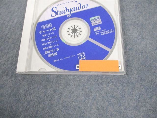 Amazon.co.jp: VM12-010 数研出版 スタディエイド ディービー