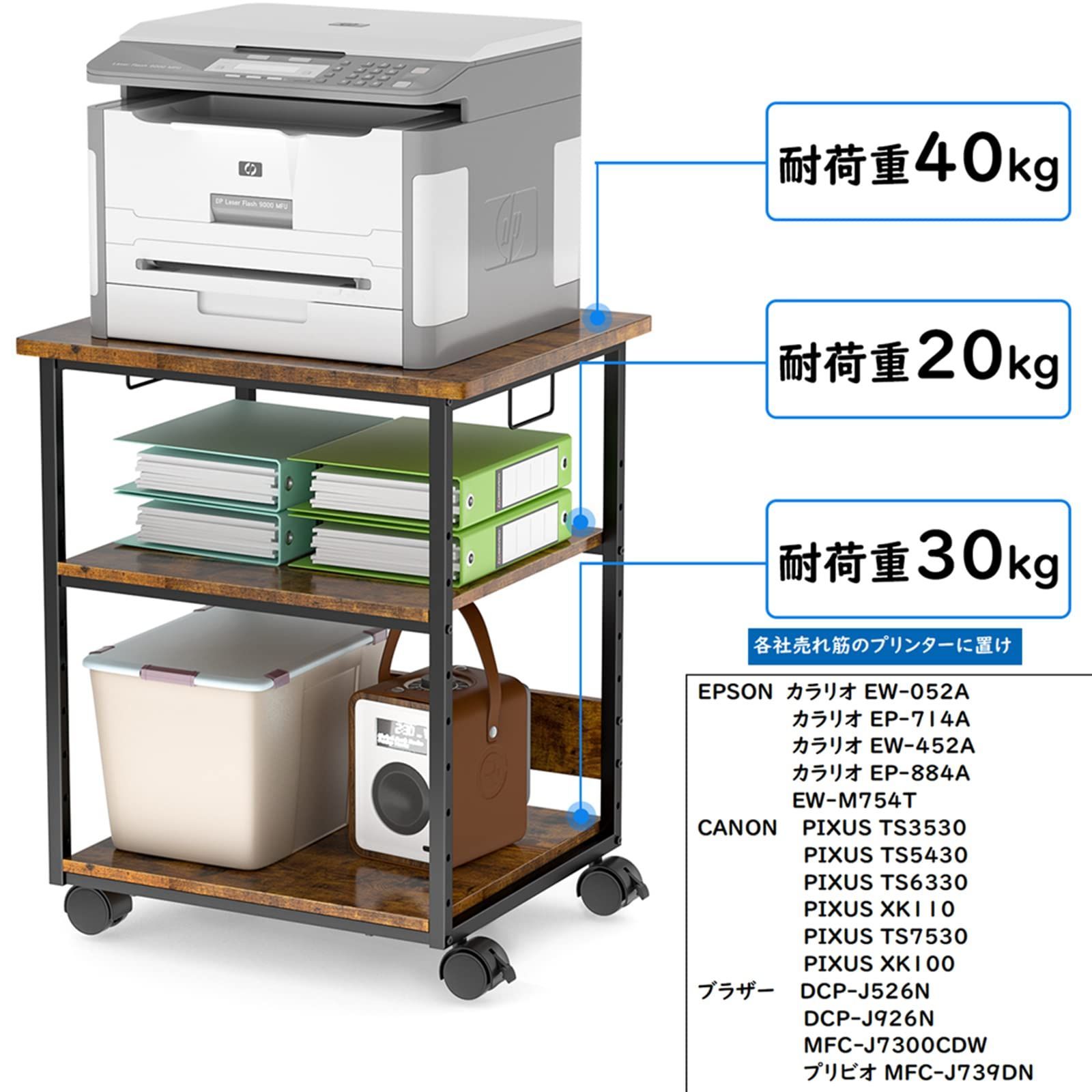 【正規商品】 新着商品 H m ビンテージ オフィスワゴン 収納 収納 オフィス スリム 袖机 木製 棚 デスク下 オーディオラック pcワゴン 両側取っ手付き 中棚高さ9段階調節 パソコンラック キャスター付き W60*D50*H70cm プリンター台 バーゲン通販。