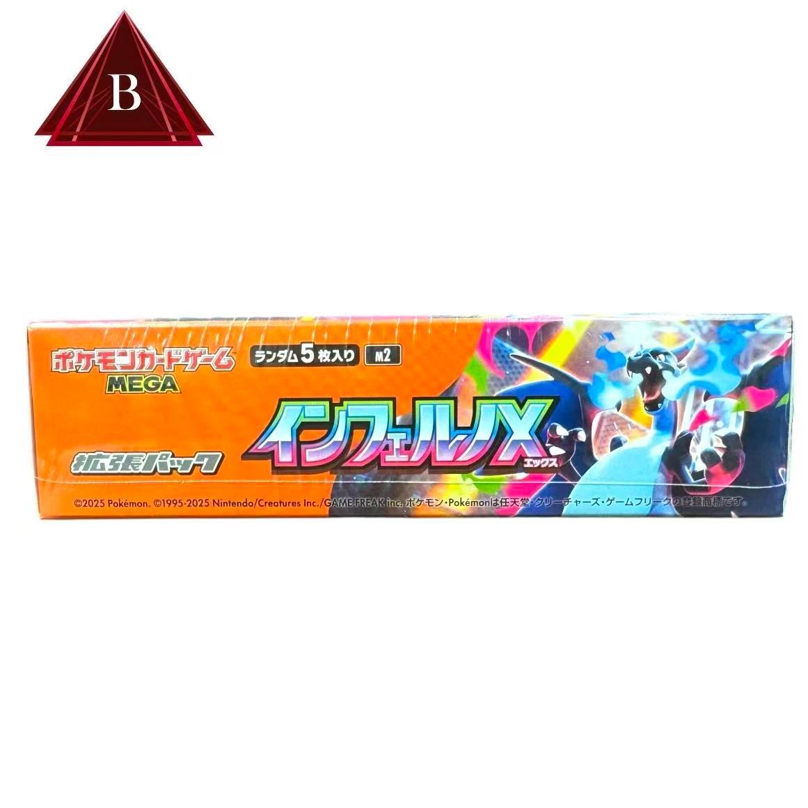 ポケモンカードゲーム インフェルノX新品 抽選販売】ポケモンカードゲーム MEGA 拡張パック インフェルノX BOX