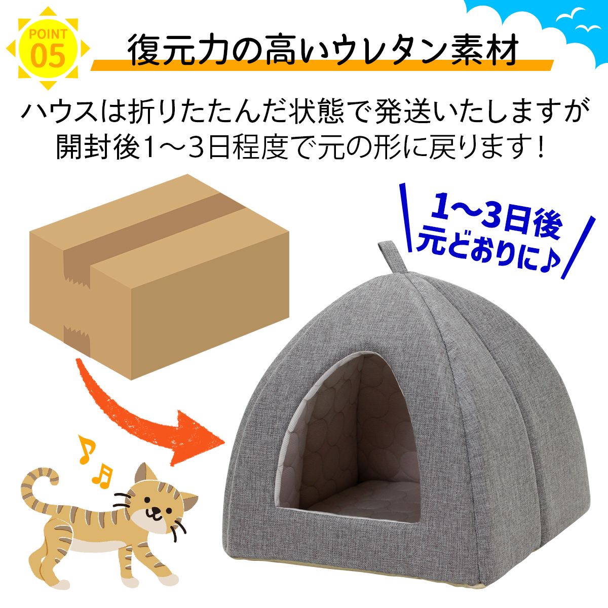 冷感