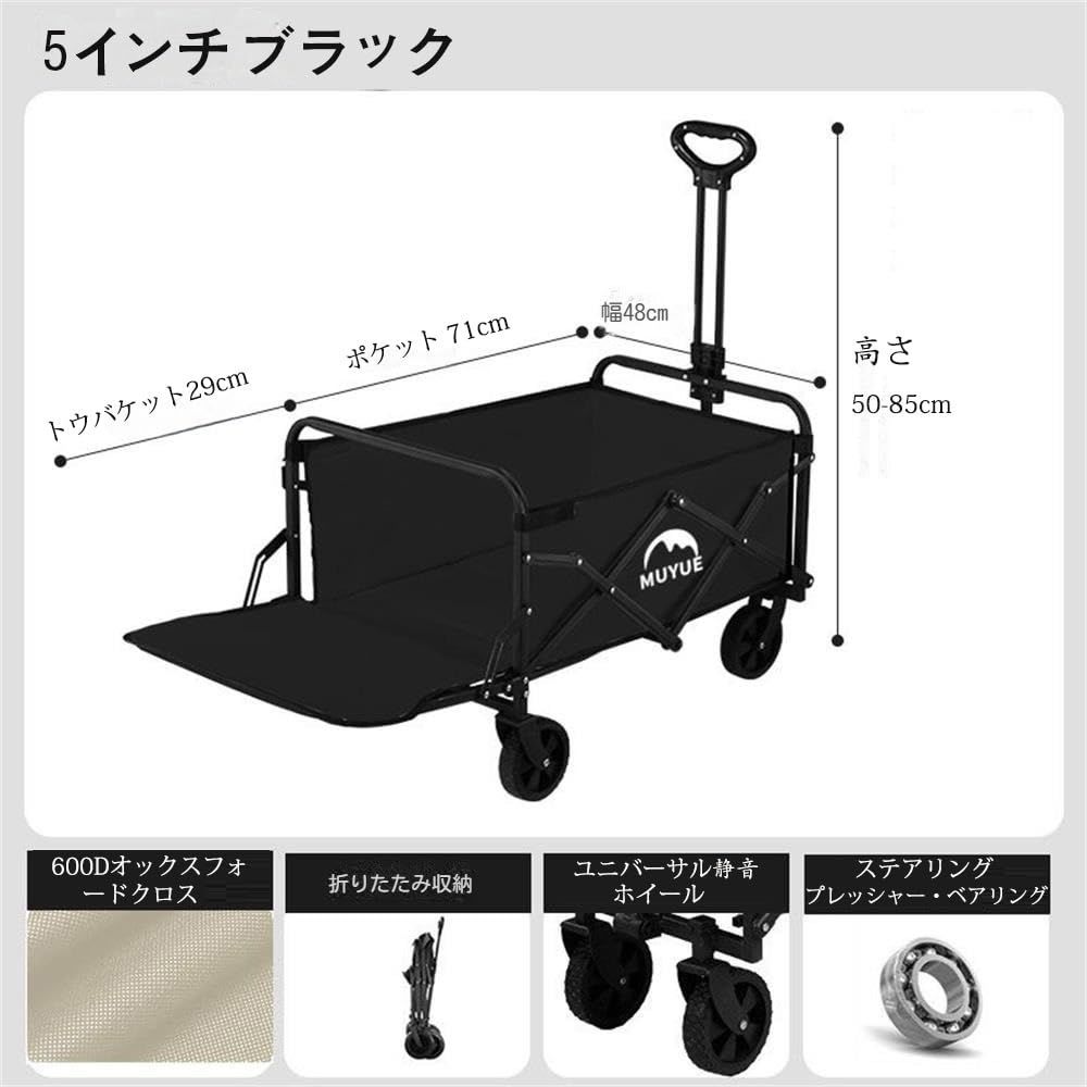 ゴミ出し スポーツ・アウトドア キャリーワゴン 大容量120L 耐