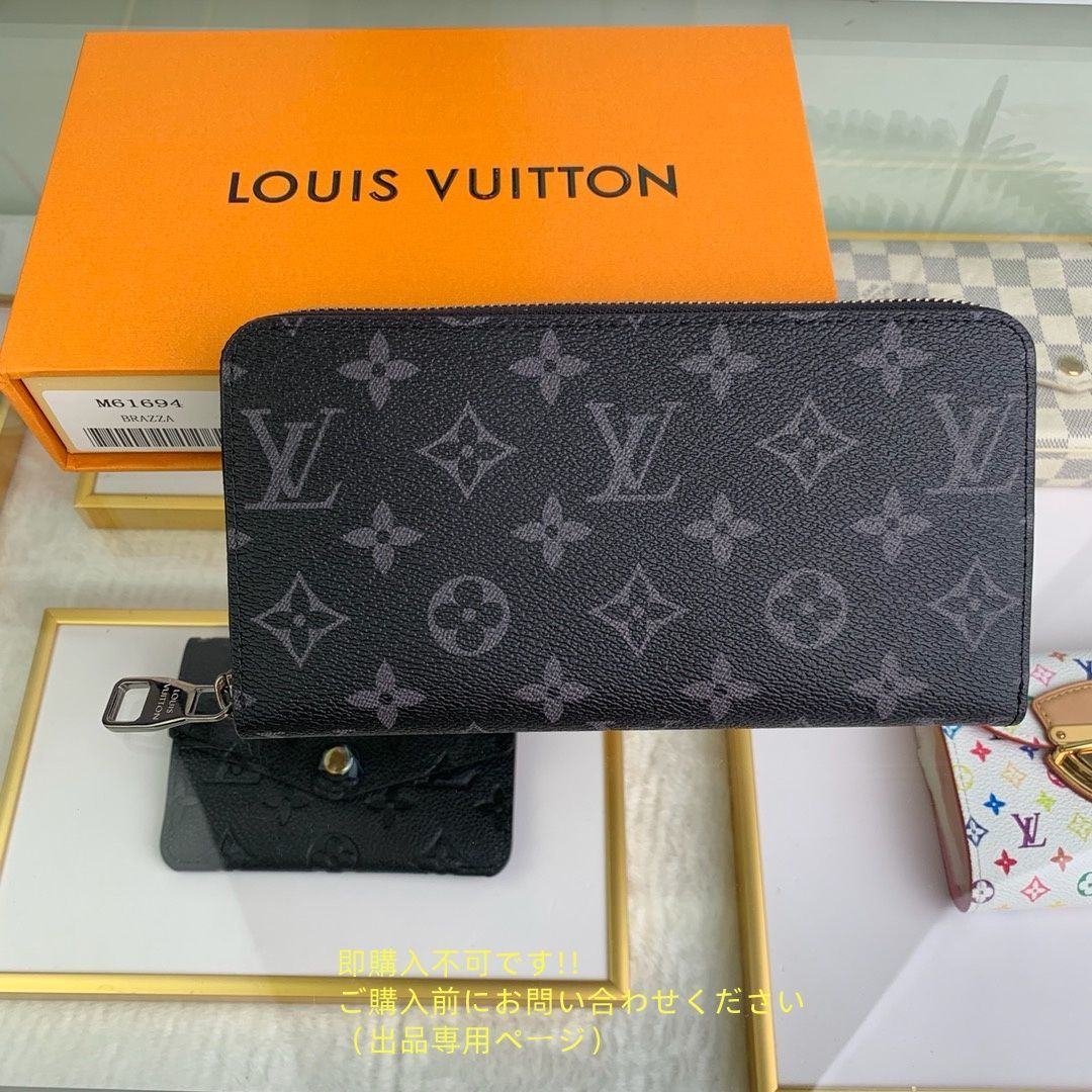 付属品あり LOUIS VUITTON 財布 ルイヴィトン長財布 ウォレット LV 長財布 小銭入れ