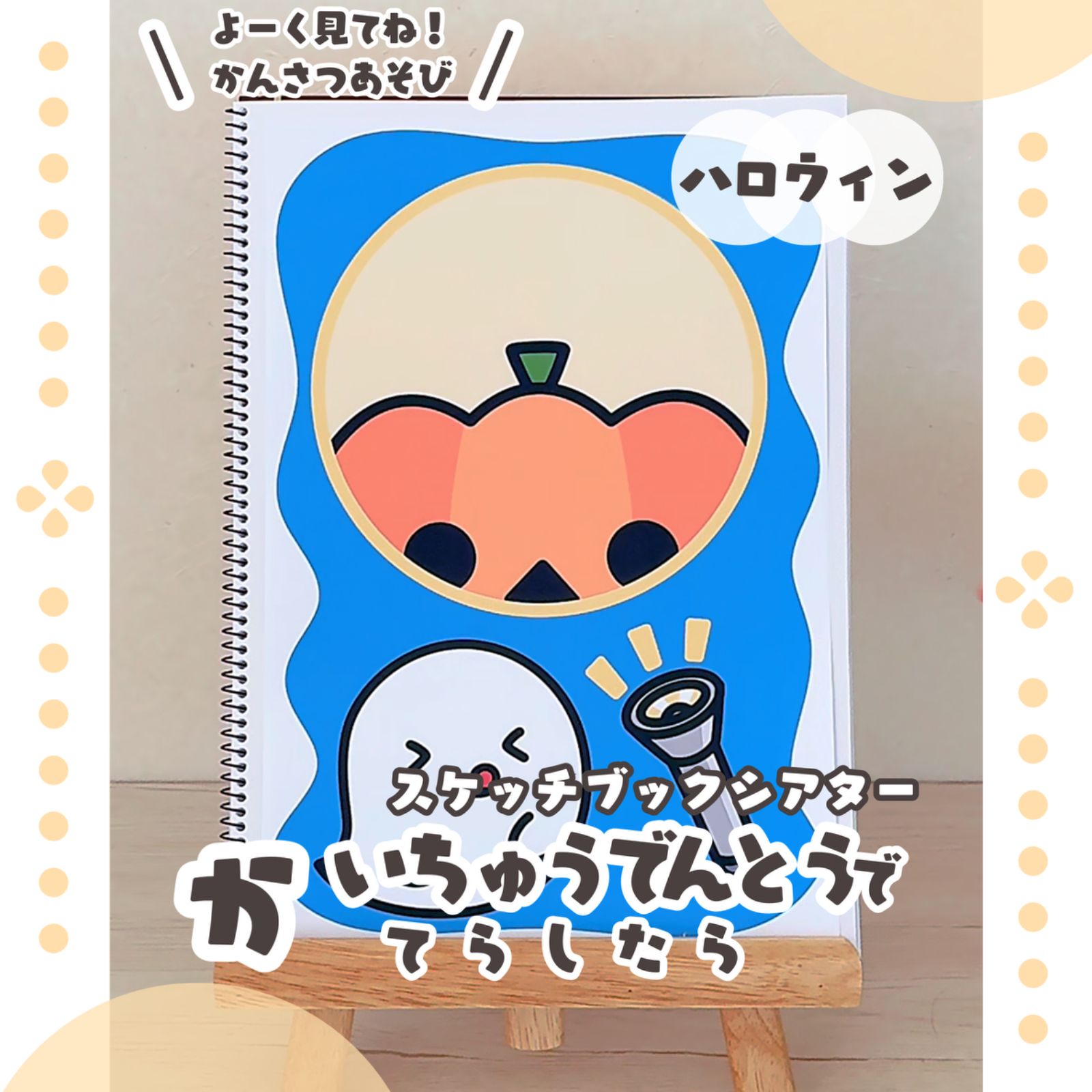 ぴょん様専用 ぺたん様専用 ぴょん様専用。。