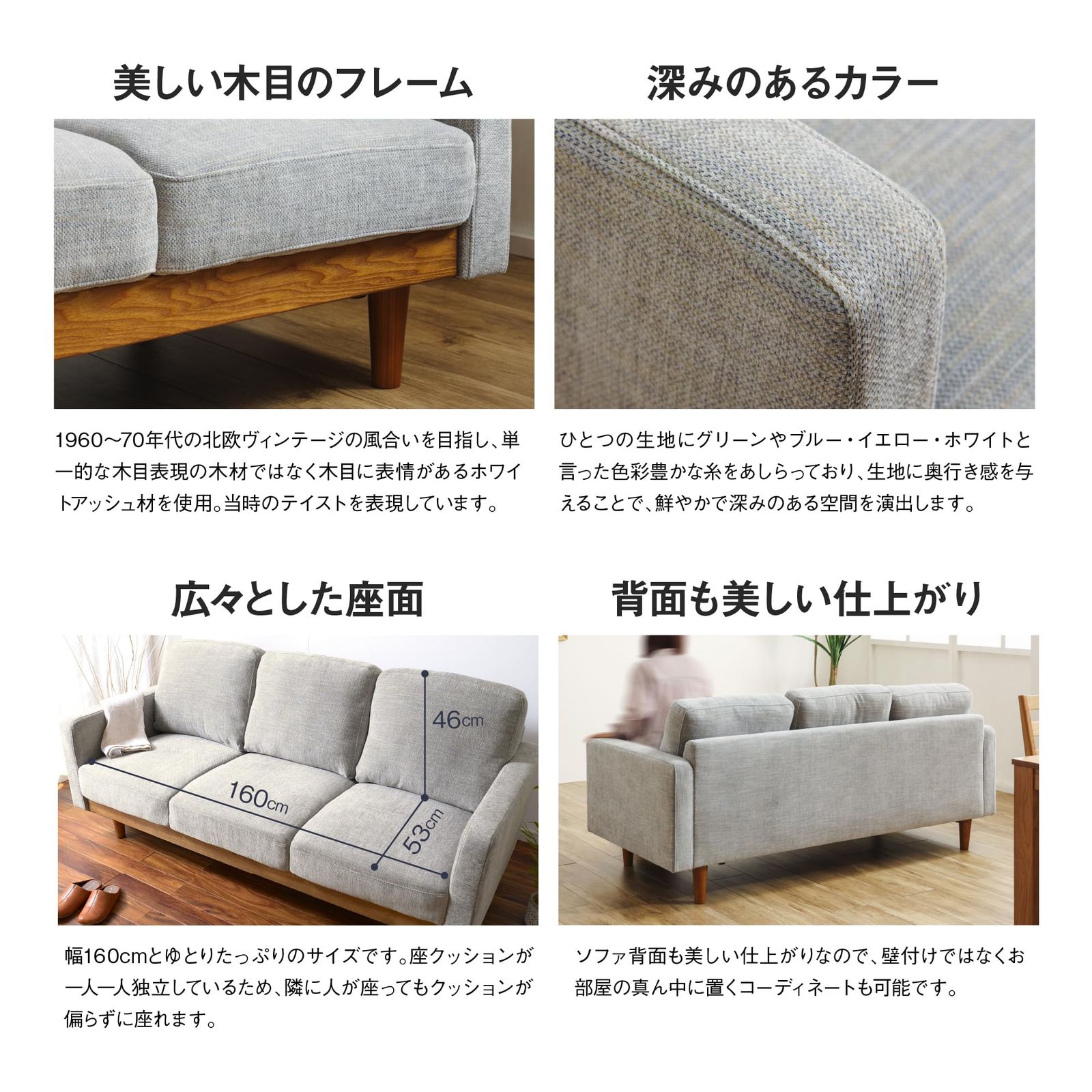 ソファ シュリンプ