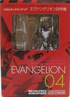 中古】(未使用・未開封品) タミヤ 1/700 ウォーターラインシリーズ No