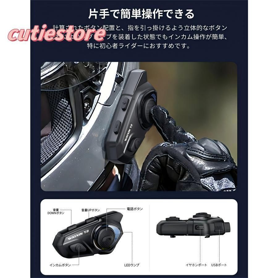 通信自動復帰 Bluetooth5.1