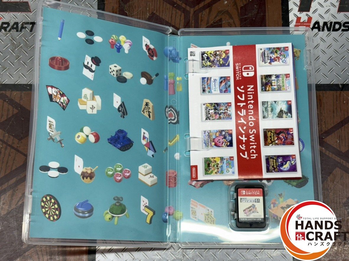 〇任天堂 Nintendo Switch ソフト 世界のアソビ大全51【ハンズ