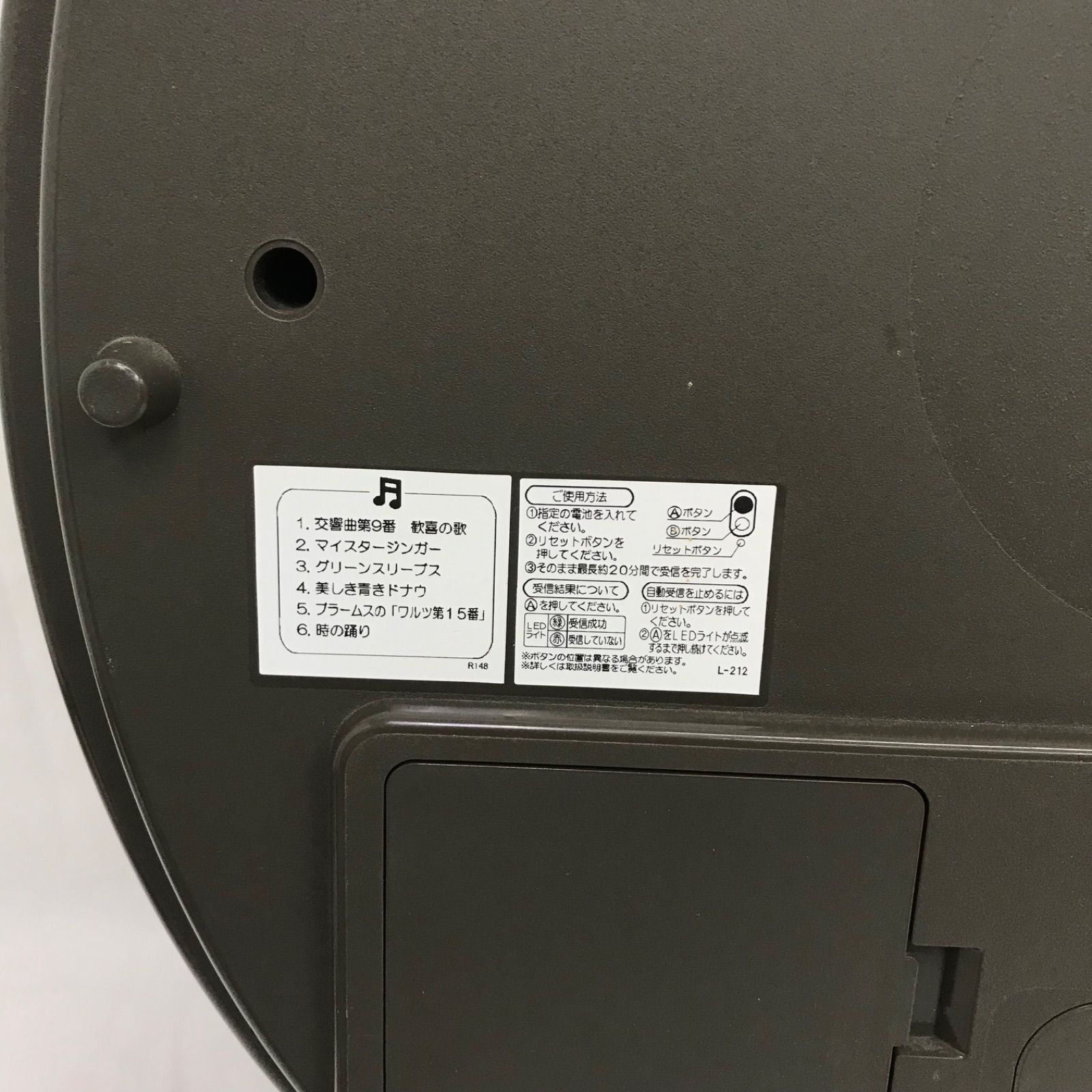 掛け時計