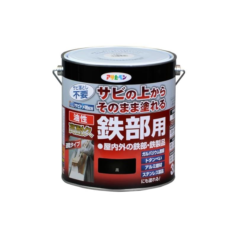 スリーボンド スリーラスター 6154B 防錆塗料