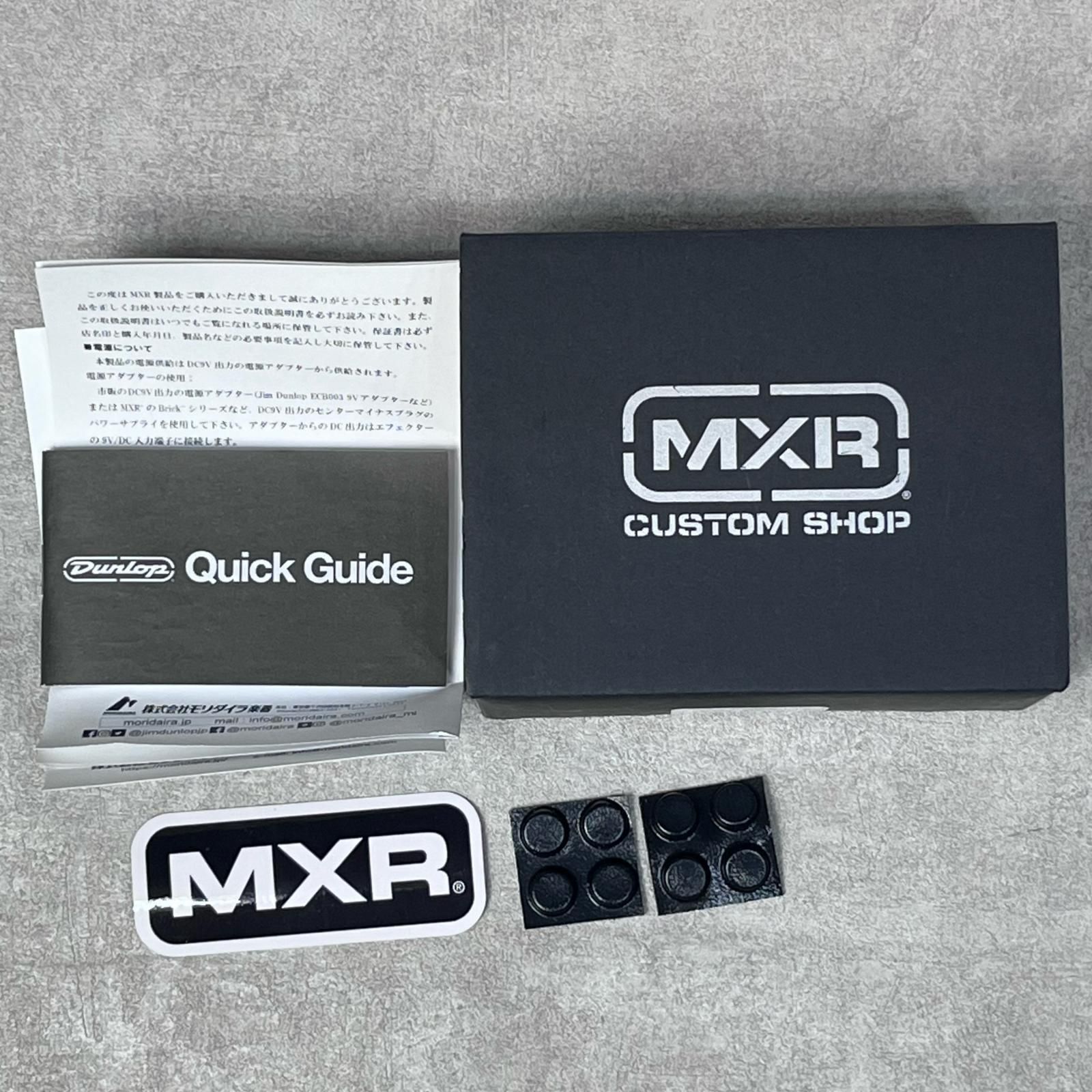 MXR