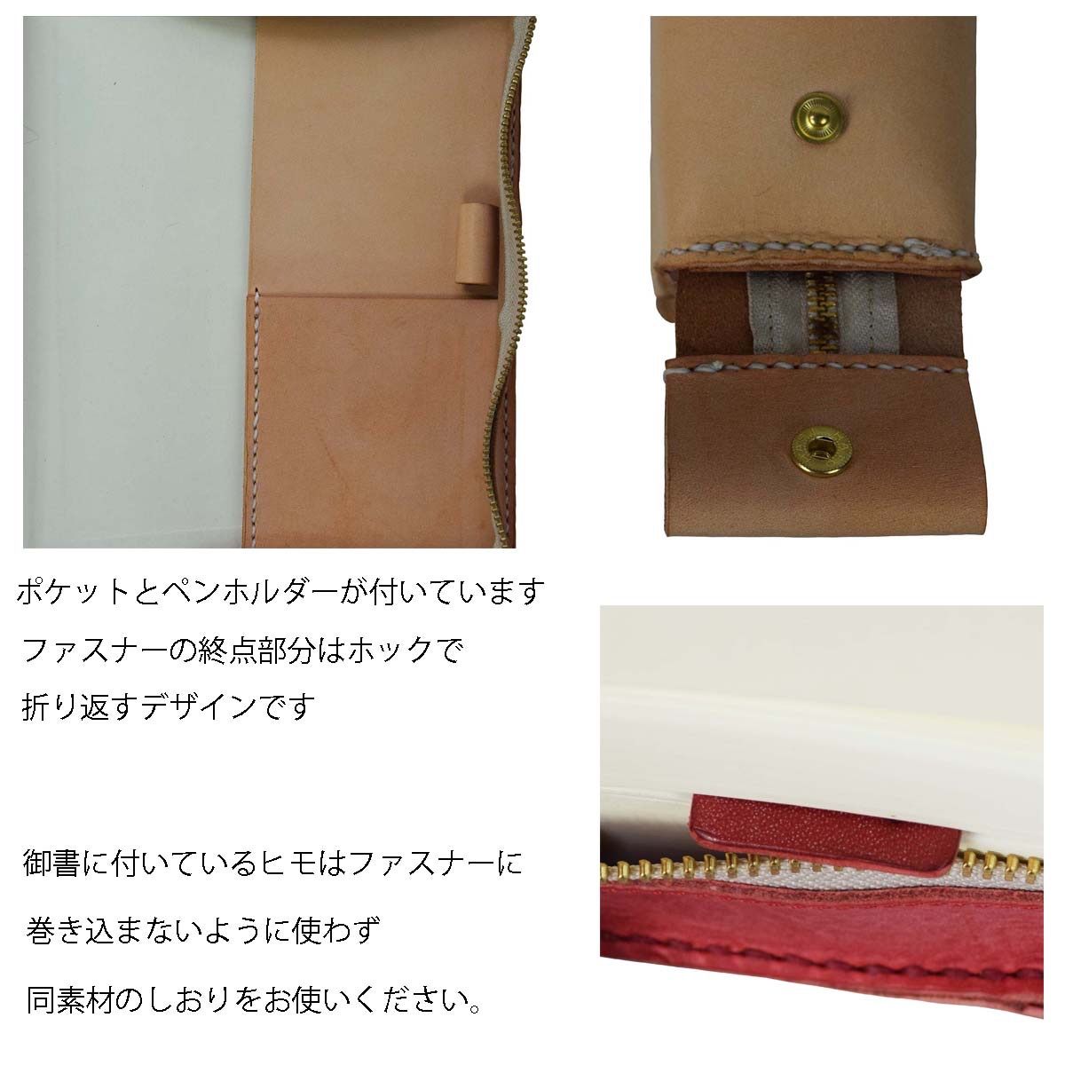 本革